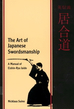 Art of Japanese Swordsmanship